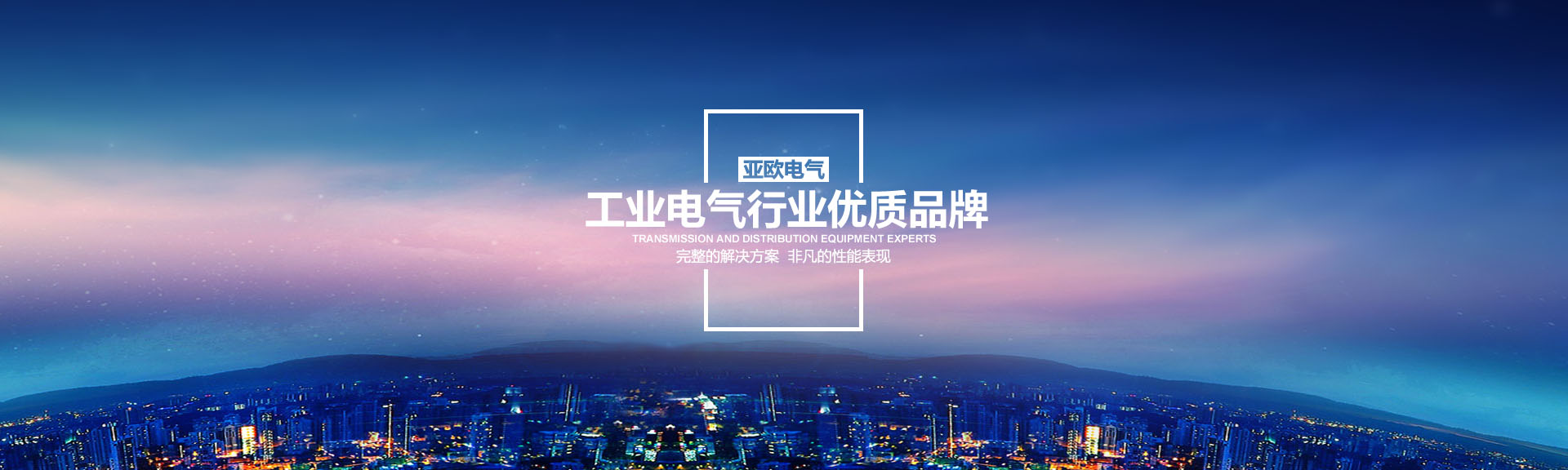 一次性剃須刀