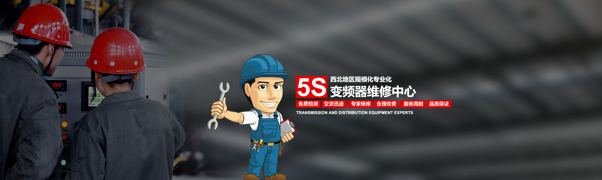 一次性刮胡刀
